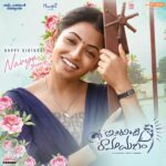 Navya Swamy Instagram – Wishing ever gorgeous, ever pretty Navya Swamy 😍 a Very Happy Birthday!!!
#IntiintiRamayanam
