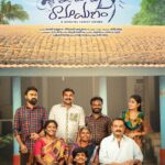 Navya Swamy Instagram – Join us for an Exclusive Special Premiere of our Film, #IntintiRamayanam! 🤩

Tomorrow at SVC Devi Cinemas, Nizamabad from 06:00pm Onwards! 

@Maruthi_official @nagavamsi19 @sitharaentertainments @suresh_naredla_here @nareshvijayakrishna @weirddivide  @ahavideoin @ivyproductions9 @innamuri8888 @gangavva @anji_mama_ @bithirisathiofficial @jeevankumar.a @the_steven_.00 @itskalyanimalik @adityamusicindia @mayabazar.designs @shyamkasarlalyrics @actor_raghudronavalli @pusalachandramouli @sync.cinema @sachin.sudhakaran @tylerrduden @aravind2506 @imkiran77 @sripalmacharla @smartytinku