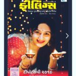 Neha Mehta Instagram - Happy To share My Feelings with All My insta Friends And Wish you All ' Shubh Dhan Terash ,,🙏😇 🇮🇳
