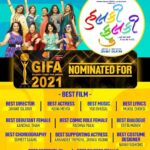 Neha Mehta Instagram – My Gujarati Film is Nominated for our Hard work. u can zoom the Pic and see the details. We have given our 
💯 even in dificult situations
to present ‘A PARIVARIK’ Film 
for My LOVELY Audiance. 
This Film is already a success for me as I m Assocated with Power Punch👊 and the Names Are…
#AashuPatel#GilatarJayant #Raja Bhai #MukulChoksi #Gitamanek + MY 10 BEAUTIFUL GIRL’S and Team.
Film is about Friendship & 
We all love our friends right!
 Ne 🌎 ❤️ 🙏