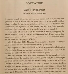 Neha Mehta Instagram - It was a privilege to host Shri Siddharth Patel, I thank him for gifting me this wonderful book ‘Modi 2.0: Beyond the Ordinary’.

The book captures one of India's greatest Prime Ministers – Shri Narendra Modi, his struggles & achievements, his spiritual journey, the men, the women in his life, his friends & foes. Once during an address, the PM said, “A son of a poor man is standing in front of you today. This is the strength of a democracy,” & it is this quality of Narendra Modi that makes him the people’s Prime Minister.

I am inspired by his grit to make India one of the greatest countries in the world. As Modiji once said, "the nation should move towards one target, one direction, one intention and one decision.” 🇮🇳
