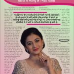 Neha Mehta Instagram – About My Upcomung Gujarati Film. #halkiefulkee ❤ 
It’s all about what we go thru 
in our life 🎬 Ne 🙏