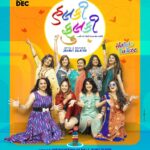 Neha Mehta Instagram - Hi my lovely people my fans friends and 👪 I M presenting 🎁 Me and My Teams Hard work for you guys.. 🎬 #Mehta. Neha.sk 😇 join us as we celebrate womanhood in Our Gujarati feature film. ❤ 🇮🇳 🙏