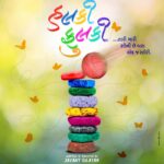 Neha Mehta Instagram - #Mehta.Neha.Sk 💖 📽 🎬 💖 #HalkieFulkee 💗 GUYS!!!! It Is My New fFlm's First Teaser 🌟 🙏 📽 A Gujarati film for all my friends and fans from around the world. Stay tuned for more! OM Nataraj Devay Namah Siddhi Vinayak Maharaj ki Jai. 🙏 🤲 Shubh Aarambh. Step 1. # you and Me we all have one Story. #Halkiefulkee #cinema For My Lovely AUDIENCE ❤ 🎬 🇮🇳 #Neha SK Mehta 🙏😇