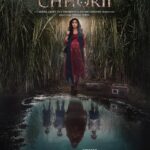 Nushrratt Bharuccha Instagram - Fear is about to become your new best friend! #Chhorii teaser out today at 12.30pm! Get ready for #ChhoriiOnPrime, Nov 26 @furia_vishal @primevideoin @tseries.official @tseriesfilms @abundantiaent @crypttv @psychscares @ivikramix @shikhaarif.sharma @notjackdavis #Bhushankumar @instasaurabh @mitavasisht @rajeshjais @yaaneabharadwaj @thevishalkapoor