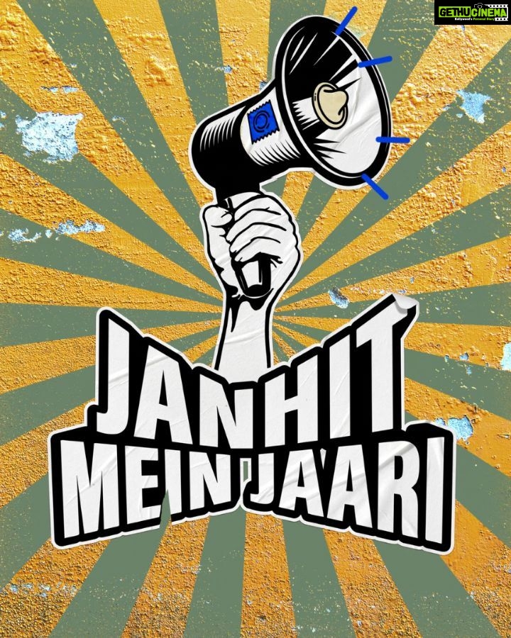 Nushrratt Bharuccha Instagram - Ek womaniya sab pe bhaari, yeh suchna hai #JanhitMeinJaari. @anudsinghdhaka @annukapoor @iamparitoshtripathi @writerraj @Jai_basantu_singh @vinod.bhanushali #KamleshBhanushali @the_vishal_gurnani @vimal.lahoti @sonali_singh4 @krishanurathore @chirucam @shradhachandavarkar @buntyraghav_sre @rajesh_raghav_ @juhiparekhmehtaofficial @bsl_films @thinkinkpicturez @shreeraghaventertainment