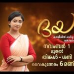 Pallavi Gowda Instagram - DAYA 🔥 Wait is over☺️ From NOVEMBER 1st evening 6PM Mon to Sat only on @asianet