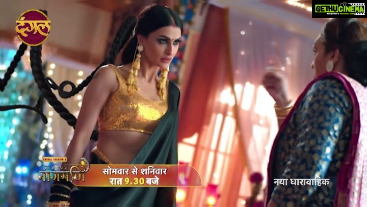 Pavitra Punia Instagram - "इश्क़ की दास्तान नागमणि" | Ishq Ki Dastaan Naagmani | New Upcoming Show | Only on Dangal TV सोमवार से शनिवार रात 9:30 बजे सिर्फ दंगल टीवी पर... "इश्क़ की दास्तान नागमणि" नया धारावाहिक सिर्फ दंगल टीवी पर... #इश्क़कीदास्ताननागमणि #IshqKiDastaanNaagmani #DangalOriginals #DangalTV #NewShow #दंगलटीवी @pavitrapunia_ @aleya.ghosh @adittyaredij @srkhanimran @subhadivaflare @shawshank_re_ @kalrabindia @real_adityashukla @nehayadav_official @nandinimaurya @roopadivatia @manumalik1808 @gariima_verma