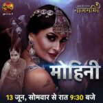 Pavitra Punia Instagram - आज से, सोमवार से शनिवार रात 9:30 बजे सिर्फ दंगल टीवी पर... "इश्क़ की दास्तान नागमणि" | Ishq Ki Dastaan Naagmani | New Upcoming Show | Only on Dangal TV "इश्क़ की दास्तान नागमणि" नया धारावाहिक सिर्फ दंगल टीवी पर... #इश्क़कीदास्ताननागमणि #IshqKiDastaanNaagmani #DangalOriginals #DangalTV #NewShow #दंगलटीवी