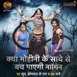 Pavitra Punia Instagram - "इश्क़ की दास्तान नागमणि" | Ishq Ki Dastaan Naagmani | New Upcoming Show | Only on Dangal TV "इश्क़ की दास्तान नागमणि" नया धारावाहिक जल्द ही सिर्फ दंगल टीवी पर... #इश्क़कीदास्ताननागमणि #IshqKiDastaanNaagmani #DangalOriginals #DangalTV #NewShow #दंगलटीवी @pavitrapunia_ @aleya.ghosh @adittyaredij @srkhanimran @subhadivaflare @shawshank_re_ @kalrabindia @real_adityashukla @nehayadav_official @nandinimaurya @roopadivatia @manumalik1808 @gariima_verma