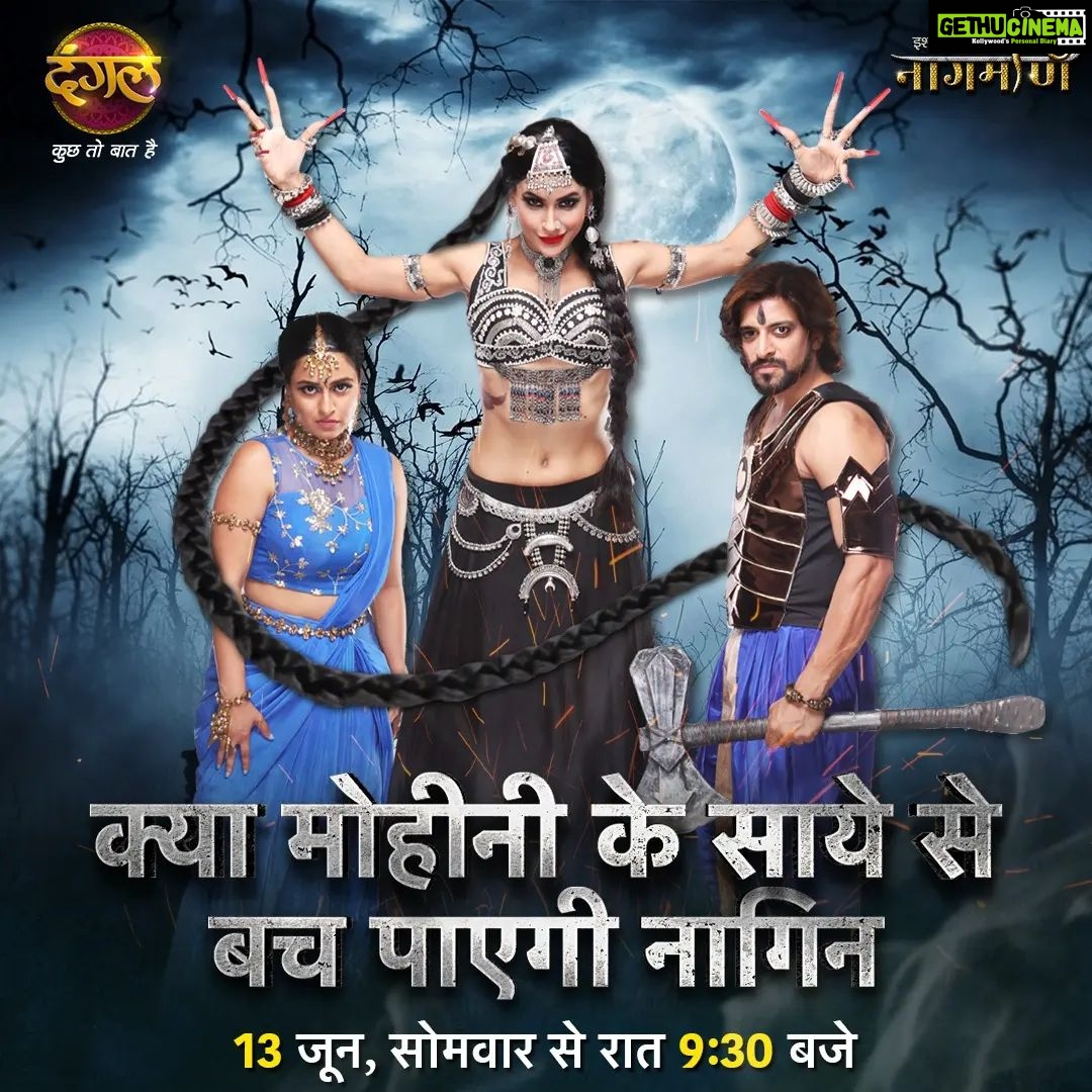 Pavitra Punia Instagram - "इश्क़ की दास्तान नागमणि" | Ishq Ki Dastaan Naagmani | New Upcoming Show | Only on Dangal TV "इश्क़ की दास्तान नागमणि" नया धारावाहिक जल्द ही सिर्फ दंगल टीवी पर... #इश्क़कीदास्ताननागमणि #IshqKiDastaanNaagmani #DangalOriginals #DangalTV #NewShow #दंगलटीवी @pavitrapunia_ @aleya.ghosh @adittyaredij @srkhanimran @subhadivaflare @shawshank_re_ @kalrabindia @real_adityashukla @nehayadav_official @nandinimaurya @roopadivatia @manumalik1808 @gariima_verma