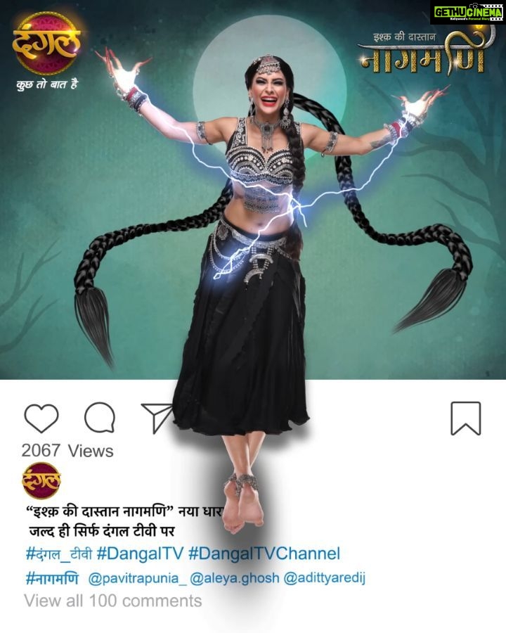 Pavitra Punia Instagram - मोहिनी के साये से कोई नही बच पायेगा। . "इश्क़ की दास्तान नागमणि" | Ishq Ki Dastaan Naagmani | New Upcoming Show | Only on Dangal TV "इश्क़ की दास्तान नागमणि" नया धारावाहिक जल्द ही सिर्फ दंगल टीवी पर... #इश्क़कीदास्ताननागमणि #IshqKiDastaanNaagmani #DangalOriginals #DangalTV #NewShow #दंगलटीवी @pavitrapunia_ @aleya.ghosh @adittyaredij @srkhanimran @subhadivaflare @shawshank_re_ @kalrabindia @real_adityashukla @nehayadav_official @nandinimaurya @roopadivatia @manumalik1808 @gariima_verma