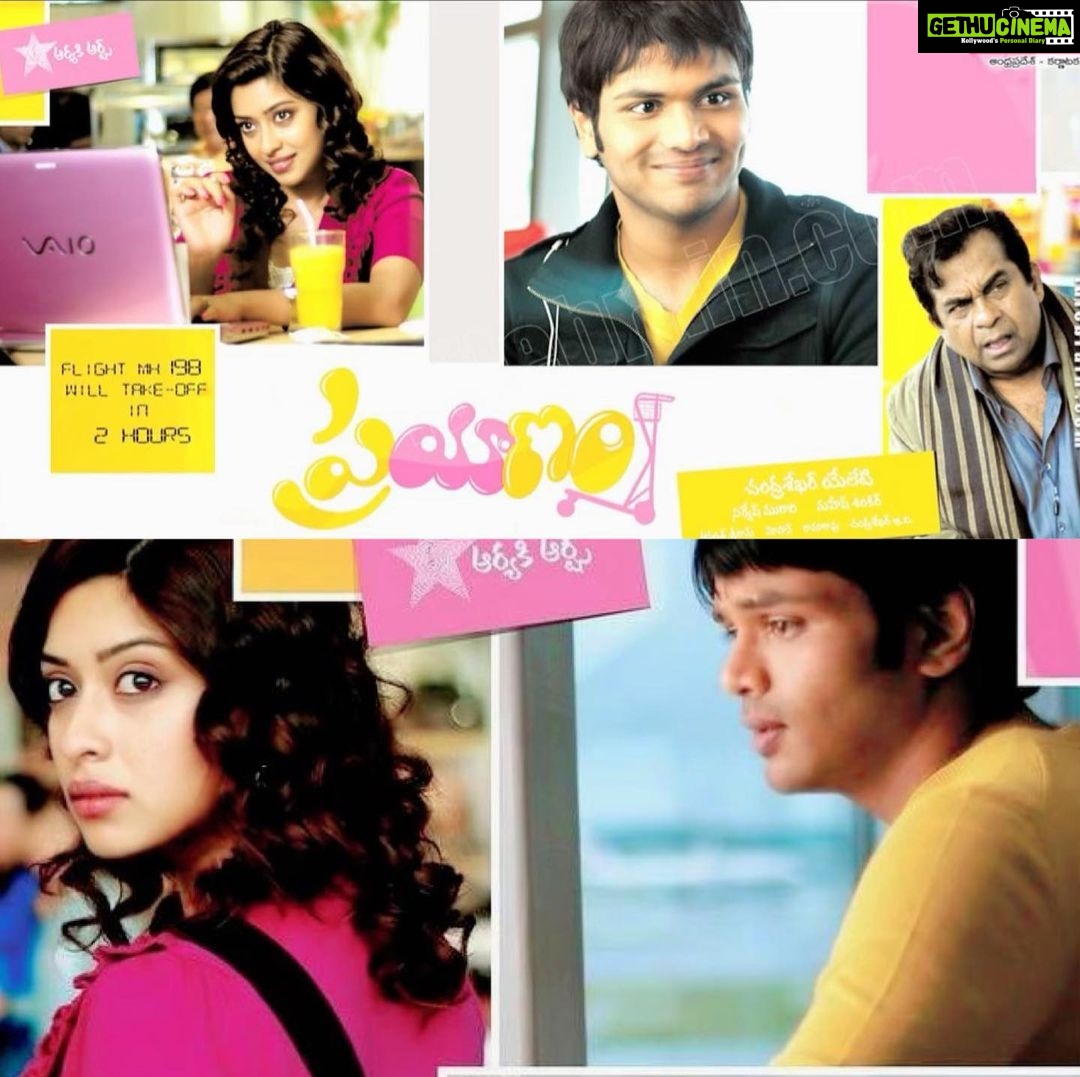 Payal Ghosh Instagram - #12yearsofprayanam #prayanam #debut #film was such a journey.. beautiful indeed 💜💛