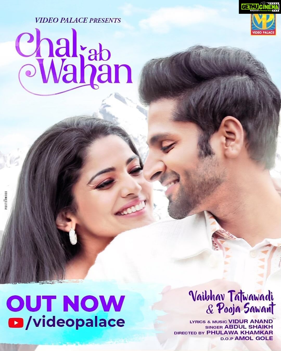 Pooja Sawant Instagram - Song is out now … link in bio ♥️💫🌸