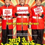 Pooja Sawant Instagram - आले रे Poshter Boyz -2 🎉💫