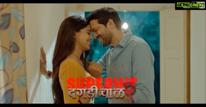 Pooja Sawant Instagram - ‘दगडी चाळ २’ सुपरहिट दुसरा आठवडा Running successfully in theatres