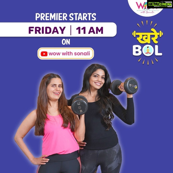 Pooja Sawant Instagram - She’s superfit ,She’s pretty, she’s vivacious, she’s humble, she’s kind , she has immense love for animals & always gives her heart & soul out to protect them , over and above a fabulous human being ♥️… I am sooo sooo happy and delighted to have @iampoojasawant on my show #kharebol 😍😍😍 If you haven’t subscribed to my #youtube channel #wowwithsonali then do it now 💖 Location @bodycraft_fitness Gift hampers @houseofchuzzles #healthshow #fitnessshow #befit #marathiactress #poojasawant #sonalikhare #loveyourself
