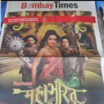 Pooja Sharma Instagram - Time swinging by... ❤ #mahabharat #mahabharatstarplus #anniversary #launch #thisdaythatyear