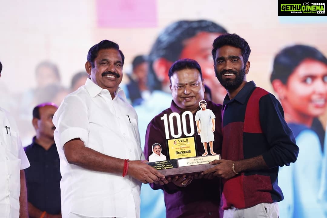 Pradeep Ranganathan Instagram - 100 Days of #Comali Happy to get the award from the Chief Minister of Tamilnadu . Comali team is happy to achieve this feat after a long time :) Thankyou @dr.isharik.ganesh sir #JayamRavi sir . @aarti.ravi @hiphoptamizha @jeeva.jpg @kajalaggarwalofficial @samyuktha_hegde @shivashahra_official @ananthi_rj @vksara