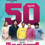 Pradeep Ranganathan Instagram - Late post #Comali 50 days on 60th day :P Still on theatres.
