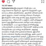 Pradeep Ranganathan Instagram – @hiphoptamizha ❤❤❤❤
No words naaa ❤❤❤❤ This really means a lot to me. And what I said there was from my heart ❤❤❤😊😊will treasure this forever ❤😊😊😊 https://t.co/TKfGVRmVBk