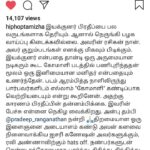 Pradeep Ranganathan Instagram - @hiphoptamizha ❤❤❤❤ No words naaa ❤❤❤❤ This really means a lot to me. And what I said there was from my heart ❤❤❤😊😊will treasure this forever ❤😊😊😊 https://t.co/TKfGVRmVBk