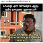 Pradeep Ranganathan Instagram – Endha stateuu keralam aano 😄
Thanks for all the love from Kerala ❤❤😊😊😊😊 #Comali
Thanks @reshma_krishnan1310 for translating this :D