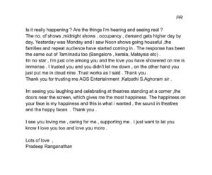 Pradeep Ranganathan Instagram - You made me what I am