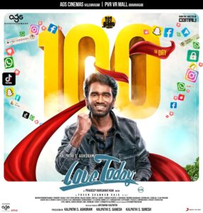 Pradeep Ranganathan Instagram - 100 Days in theatres 
Thankyou all :) 
Thankyou AGS @archanakalpathi @aishwaryakalpathi 
@itsyuvan
Thankyou my whole team ❤️😊