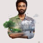 Pradeep Ranganathan Instagram - Thanks all for your wishes for my bday. I tried my best to reply each and everyone as "whatever I'm today is just because of you guys". Overwhelmed ❤☺. If I had missed to respond to any of ur wishes , Ungal veetu pillayaga ninaithu manithu kollavum :P #ExctingUpdatesAhead