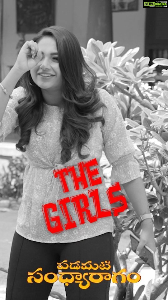 Preethi Sharma Instagram - Set లో ఆద్య ఉంటే ఆ సందడే వేరు! ఏమంటారు? మీ comment ఏంటి? Miss అవ్వకుండా చూడండి #PadamatiSandhyaRagam #ZEE5 లో ఎప్పుడైనా, ఎక్కడైనా! #PadamatiSandhyaRagamOnZEE5 @preethi__sharma__official @saikiran_official_23 @jayashree.s.raj @soundaryareddy_official @sujith_gowda_official09
