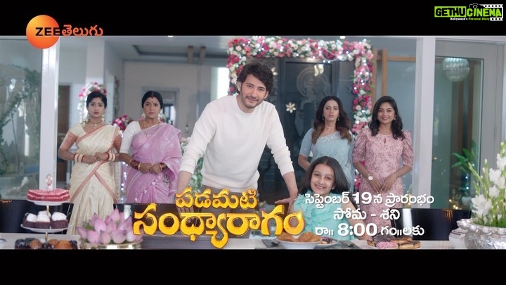 Preethi Sharma Instagram - So happy to announce my new project “PADAMATI SANDHYARAGAM “ coming soon @zeetelugu from 19th September 08.00pm onwards …. Don’t miss it 🫶🏻 … @urstrulymahesh 🫶🏻 @sitaraghattamaneni 💋 @zeetelugu 🫶🏻 @jayashree.s.raj 💋 @preethi_srinivaas 💋 @soundaryareddy_official 💋 #preelovesyou☮️ #padamatisandhyaragam #zeetelugu