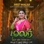 Preethi Sharma Instagram - Meet “MALAR” 😍 "மலர்" புத்தம் புதிய மெகாத்தொடர் பிப்ரவரி 27 முதல் (திங்கள்-சனி) பிற்பகல் 3 மணிக்கு! #MalarPromo #MalarOnSunTV #SunTV #SunDigital @preethi__sharma__official