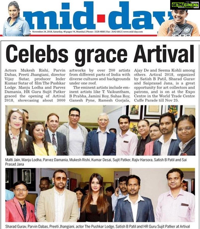 Preeti Jhangiani Instagram - @middayindia today #events #inauguration #entrepreneurship #art