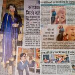 Preeti Jhangiani Instagram – #rajasthaninternationalfilmfestival #taawdo🌞 #anshuharsh #jaipurmedia
