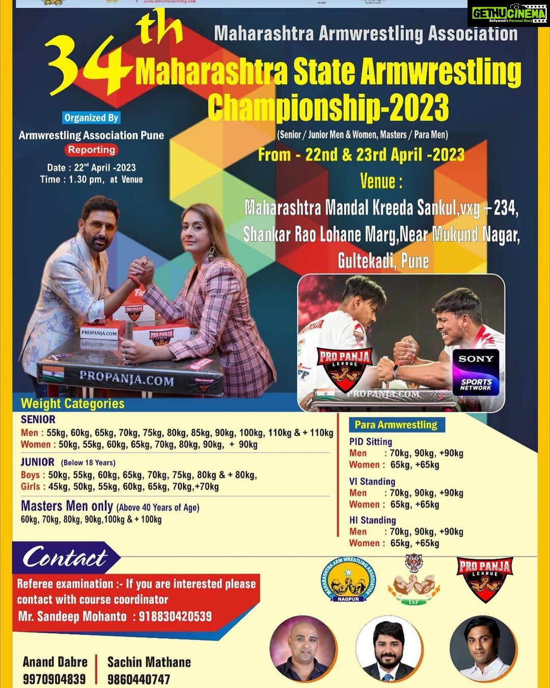 Preeti Jhangiani Instagram - Are you ready ? The Maharashtra State Championship @maharashtra_armwrestling_asso on 22nd and 23rd at Pune ! Be there ! @dabasparvin @anand.dabre @aditiwarjukar @pramodwalmandre