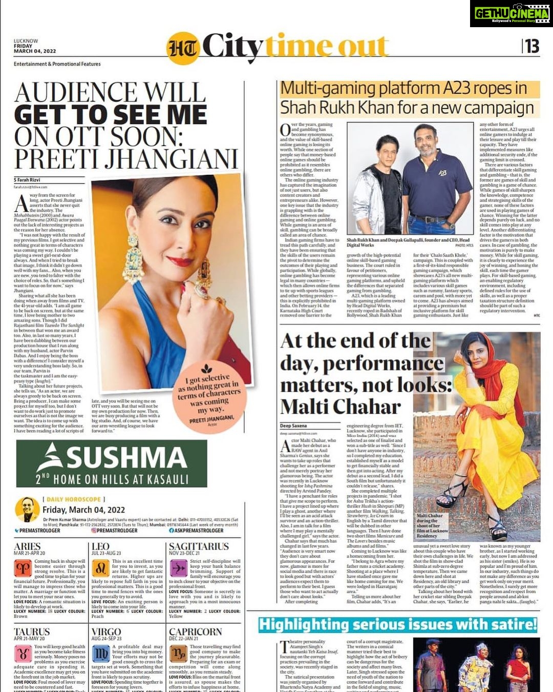Preeti Jhangiani Instagram - @htcity @swenentertainment @shimmerentertainment