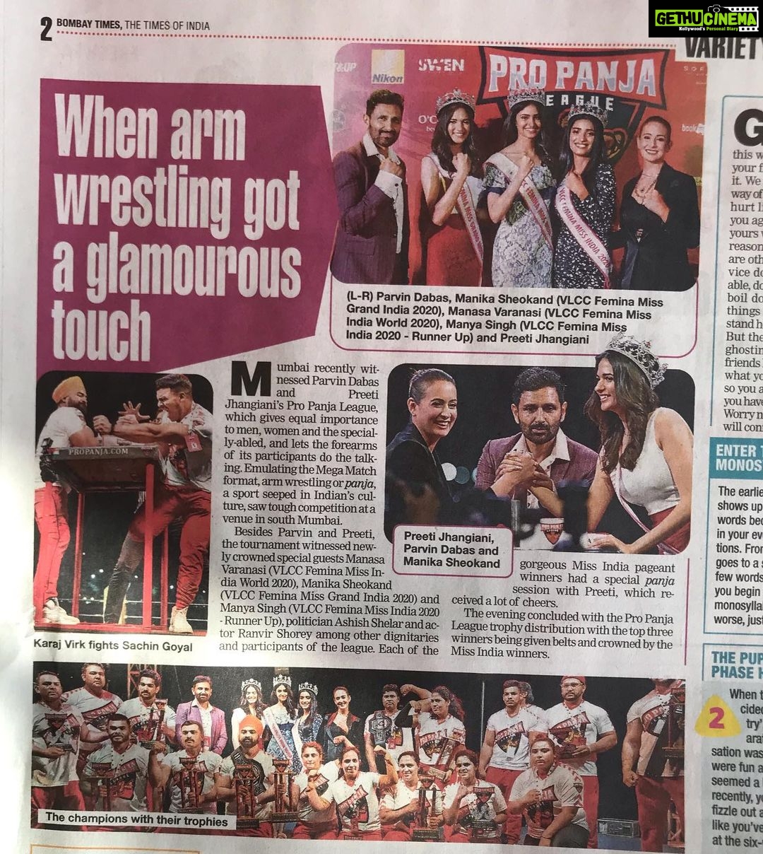 Preeti Jhangiani Instagram - Delighted that @propanjaleague is in the @bombaytimes @delhi.times and @gurgaontimes.nightlife today! Thank you for the appreciation and the love!! @timesofindia Thank you @missindiaorg @naughtynatty_g and the gorgeous ladies @manasa5varanasi @manika_sheokand @manyasingh993 for adding magic to the event! Thank you to our fab sponsers @fastandup_india @oceanbeverages @nikonindiaofficial @sofitelmumbaibkc @feverfmofficial @brightoutdoor @brightoutdoormedia Our sanctioning body @indianarmwrestlingfed Coming soon on @bookmyshowin ! www.bookmyshow.com #propanjaleague #armwrestling #sportsleague