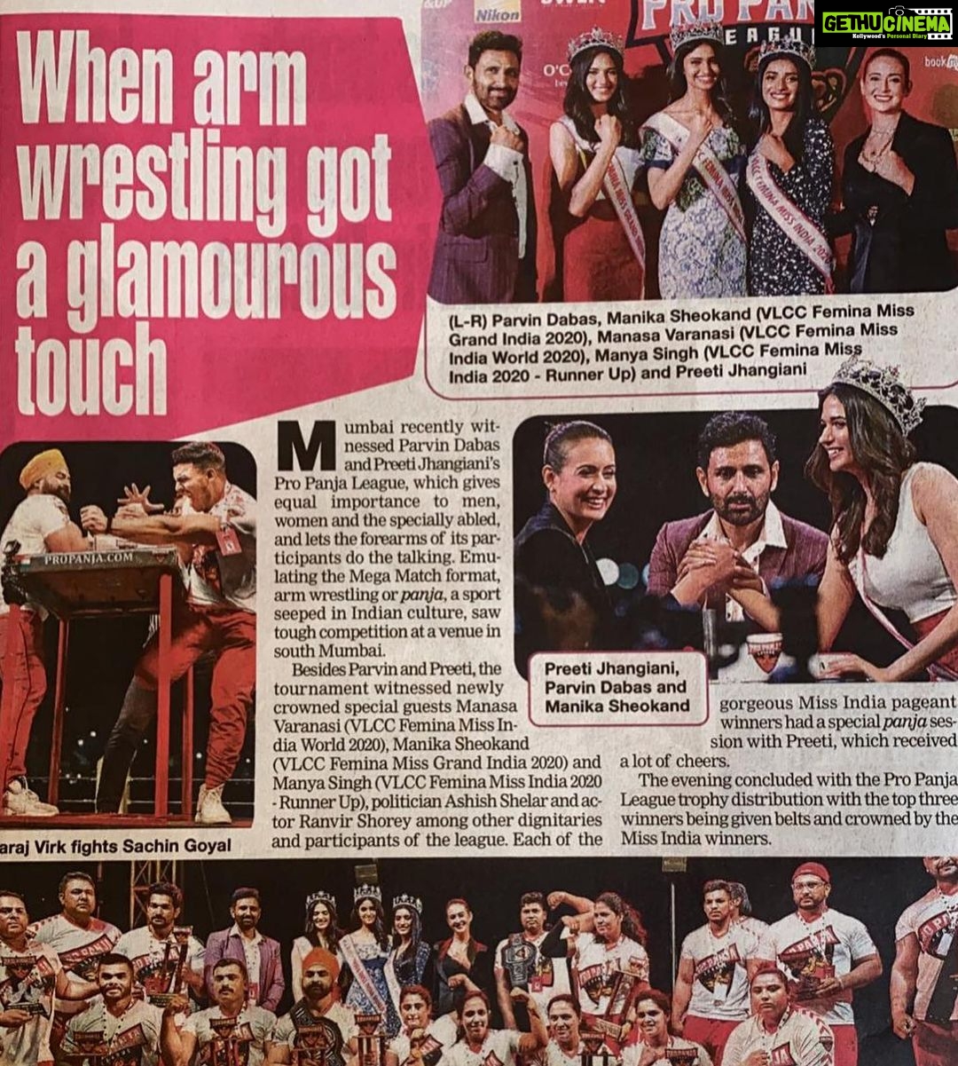 Preeti Jhangiani Instagram - Delighted that @propanjaleague is in the @bombaytimes @delhi.times and @gurgaontimes.nightlife today! Thank you for the appreciation and the love!! @timesofindia Thank you @missindiaorg @naughtynatty_g and the gorgeous ladies @manasa5varanasi @manika_sheokand @manyasingh993 for adding magic to the event! Thank you to our fab sponsers @fastandup_india @oceanbeverages @nikonindiaofficial @sofitelmumbaibkc @feverfmofficial @brightoutdoor @brightoutdoormedia Our sanctioning body @indianarmwrestlingfed Coming soon on @bookmyshowin ! www.bookmyshow.com #propanjaleague #armwrestling #sportsleague