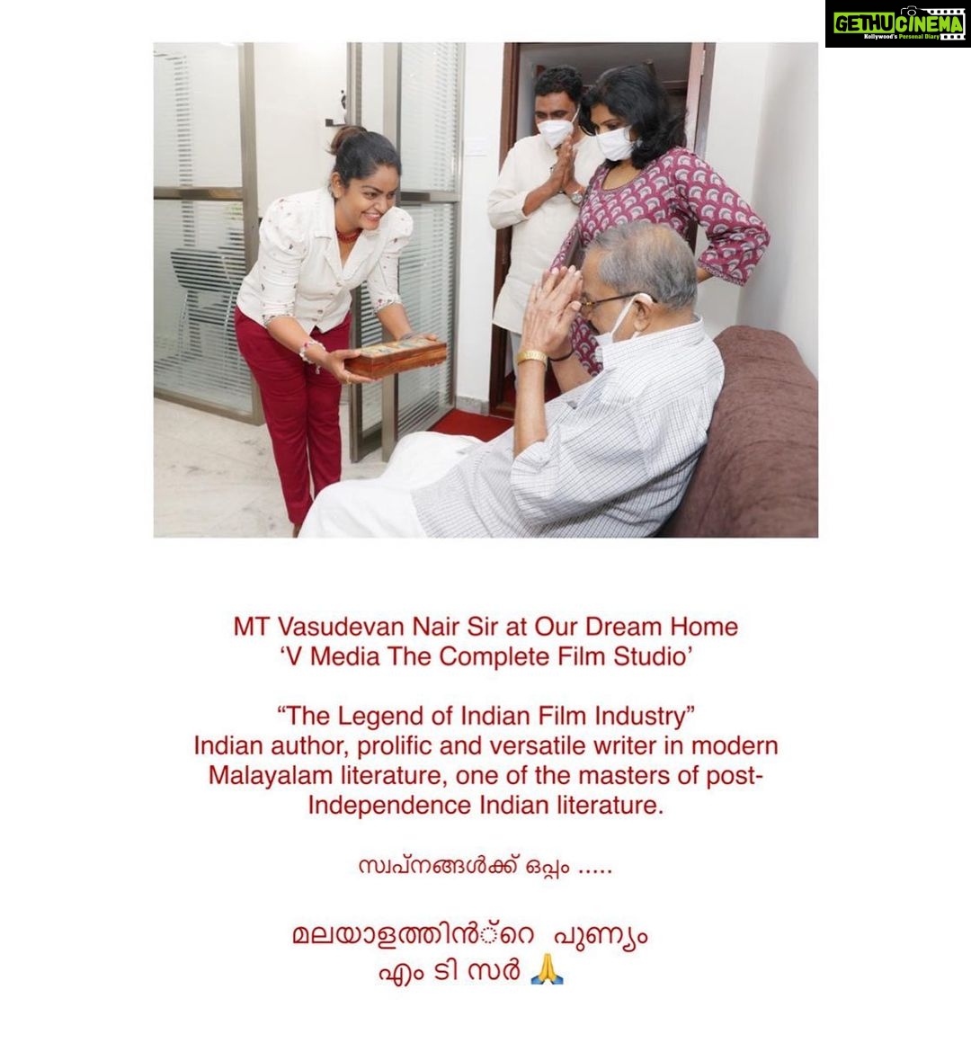 Premi Viswanath Instagram - MT Vasudevan Nair Sir at Our Dream Home ‘V Media The Complete Film Studio’ “The Legend of Indian Film Industry” Indian author, prolific and versatile writer in modern Malayalam literature, one of the masters of post-Independence Indian literature. സ്വപ്നങ്ങൾക്ക് ഒപ്പം ..... മലയാളത്തിന്റെ പുണ്യം എം ടി സർ 🙏 @vmediakochi @drvineethbhatt @maria_ransom_ @mtvasudhevan