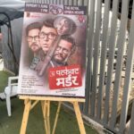 Priya Marathe Instagram - रंगभूमी दिनाच्या शुभेच्छा! रंगभूमी - theatre - wher u have to be present in the present! रंगभूमीवरील 2 उत्तम कलाकृतींचा भाग होता आलं याचा खूप आनंद वाटतो.. @aperfectmurdermarathiplay आणि @tilakahisangaychay