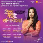 Priya Marathe Instagram - रंगभूमी दिनाच्या शुभेच्छा! रंगभूमी - theatre - wher u have to be present in the present! रंगभूमीवरील 2 उत्तम कलाकृतींचा भाग होता आलं याचा खूप आनंद वाटतो.. @aperfectmurdermarathiplay आणि @tilakahisangaychay