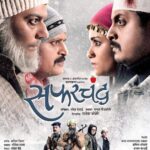 Priya Marathe Instagram - नविन कलाकृती.. नवं नाटक - सफरचंद ! संपूर्ण टीम ला खूप खूप शुभेच्छा.. अतिशय वेगळं आणि विचार करायला भाग पाडणारं संवेदनशील नाटक. @shantanusmoghe wish u lots of luck. Housefull चा board लवकरच लगुदे.. नक्की पहा.. आजपासून सुरू.. सफरचंद! #marathitheatre #marathiplay