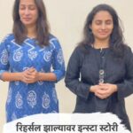 Priya Marathe Instagram - मोनिका आणि क्षमा देत आहेत काही धमाल प्रश्नांची उत्तरं ... आपल्या माणसांचा आपला सोहळा... 'Star प्रवाह परिवार पुरस्कार २०२३' रविवार १९ मार्च संध्या. ७:०० वा. Star प्रवाहवर... #PravahParivaar2023 #परिवारपुरस्कार२०२३ #StarPravah @priyamarathe @pallavivaidya_official