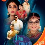 Priyanka Nalkari Instagram - #excited #cantwait #zeetamil #seetharaman #seetha #newserial #needallyourblessings #fanslovensupport #instagram #instaphoto #instalike #instagood