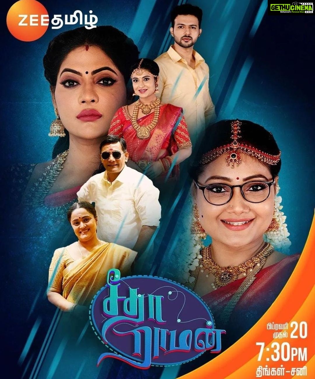 Priyanka Nalkari Instagram - #excited #cantwait #zeetamil #seetharaman #seetha #newserial #needallyourblessings #fanslovensupport #instagram #instaphoto #instalike #instagood