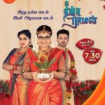 Priyanka Nalkari Instagram - #zeetamil #seetharaman #newserial #seetha #priyanka #comingsoon #excited #happiness #instagram #instagood #instalike #insta So happy to be a part of zee tamil🌹