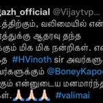 Pugazh Instagram -