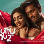Pugazh Instagram - Here's the romantic 2nd look for #MuttuMu2 ! Overwhelmed, yet super confident to show you all my 1st track as a music director. Elevated to feature the one & only @yogibsees @studiofiveproductions @vijaytvpugazh @preity_mukhundhan @zara.zyanna @iamsandy_off @venkithechamp @shankstep @actorrizubhai_official @prachuprashanth @zha_25_ @manishbalakrishnan_ #MuttuMuttu #TeeJayMelody #Pugazh #MuttuMu2secondlook Chennai, India