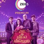 Pugazh Instagram – #VeetlaVishesham is premiering on #Zee5 Premium this July 15th, neenga ellarum epdi theatre la paathu enjoy panningalo adhe maari veetla family ooda oknadhu enjoy pannunga.  Launching the trailer today at 5pm on Zee5, stay tuned. Veetla Vishesham is all set for the digital release on July 15th only on Zee5.
.
#VeetlaVishesham #NammaVeetlaVishesham
#UngaVeetlaVishesham #VeetlaVisheshamOnZee5 #Zee5 #Zee5tamil
.
@irjbalaji @aparna.balamurali @vijaytvpugazh @georgemaryan_official @shivani_narayanan @bayviewprojectsllp @boney.kapoor @zeestudiosofficial @irjbalaji @mynameisraahul @romeopicturesoffl @sureshchandraaoffl @donechannel1 @zmcsouth